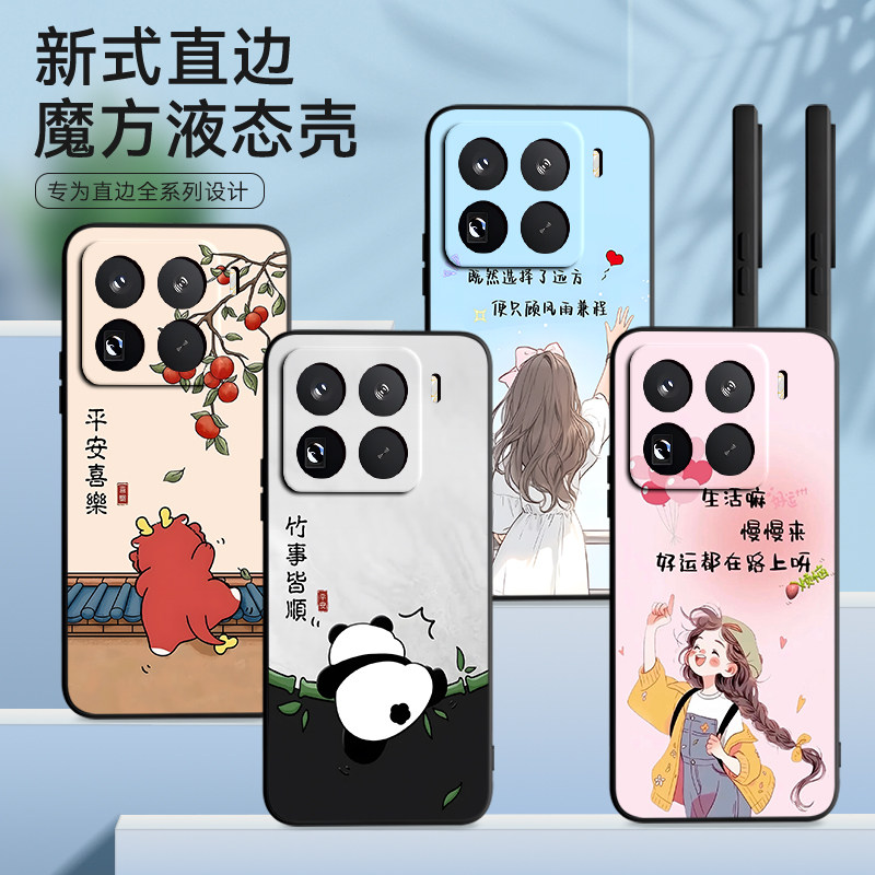 彧玺适用于小米15Pro新款防摔手机壳2410dpn6cc高级感小米15pro唯美凤凰2410dpn6cc保护套小米15pro经典中国