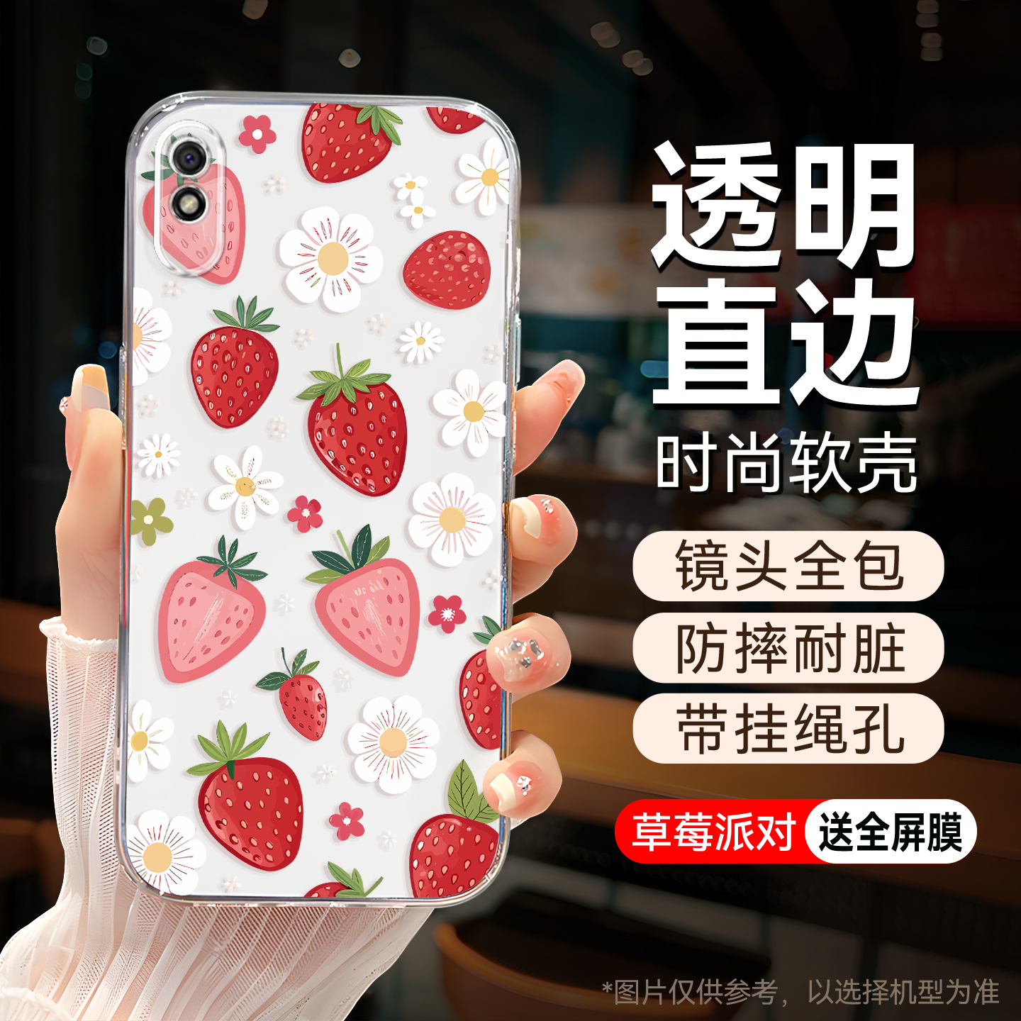 适用于红米9a舒适手感耐脏手机壳