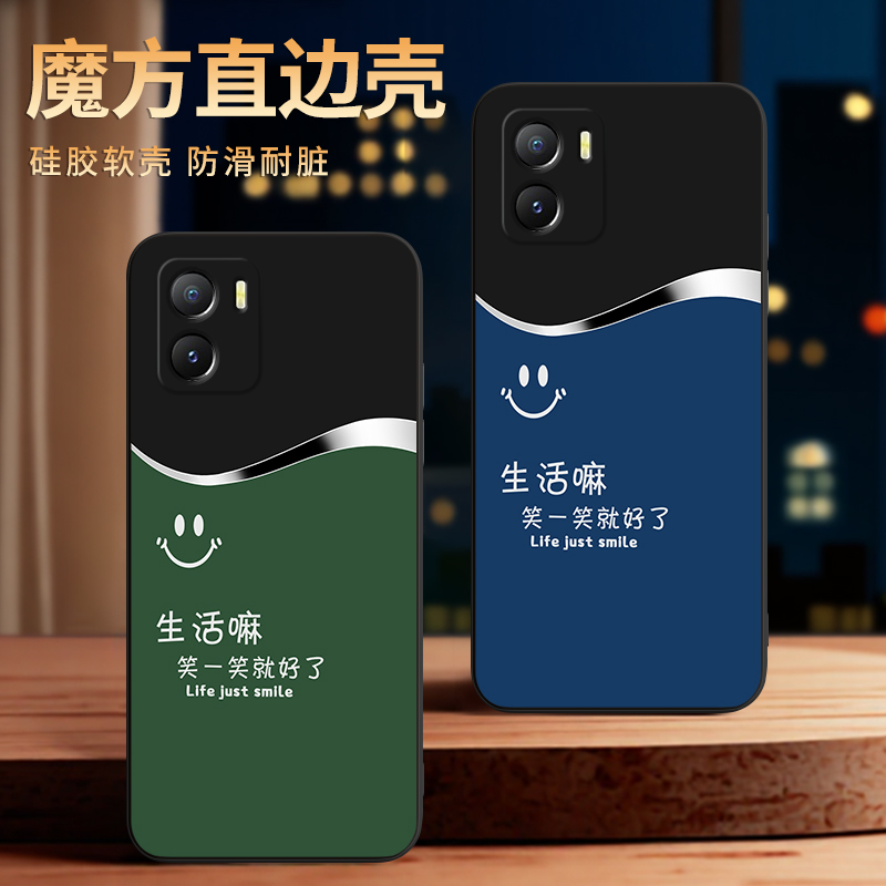 适用于vivoiQOOu5x商务男手机壳