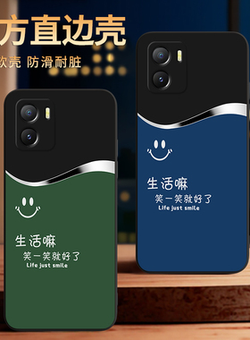 彧玺适用于vivoiQOOu5x手机壳IQOOu5x商务vivoipoou5x保护套V2180GA防摔iqOO u5x文字v2180ga肤感vivoiq005x