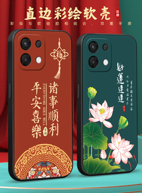 彧玺适用于oppok12s手机壳pld110新中式0qop高级感oppok12s中国风oopp保护套pld110防摔外壳oopp文字寓意新款