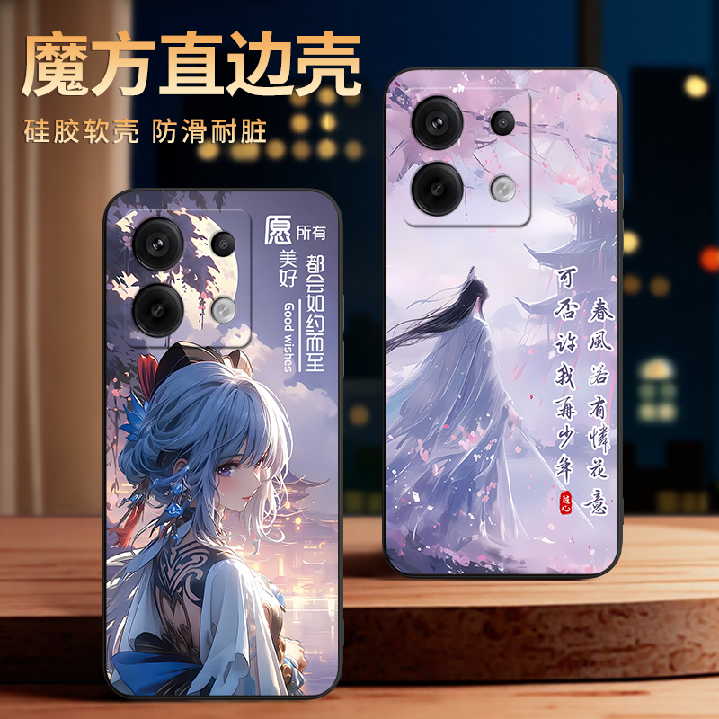 适用于红米note13pro耐脏手机壳