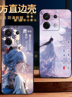 彧玺适用于红米note13pro手机壳2312dra50c美少女战士。红迷note13pro色彩绚丽hongmi保护套HM气质防摔外壳软