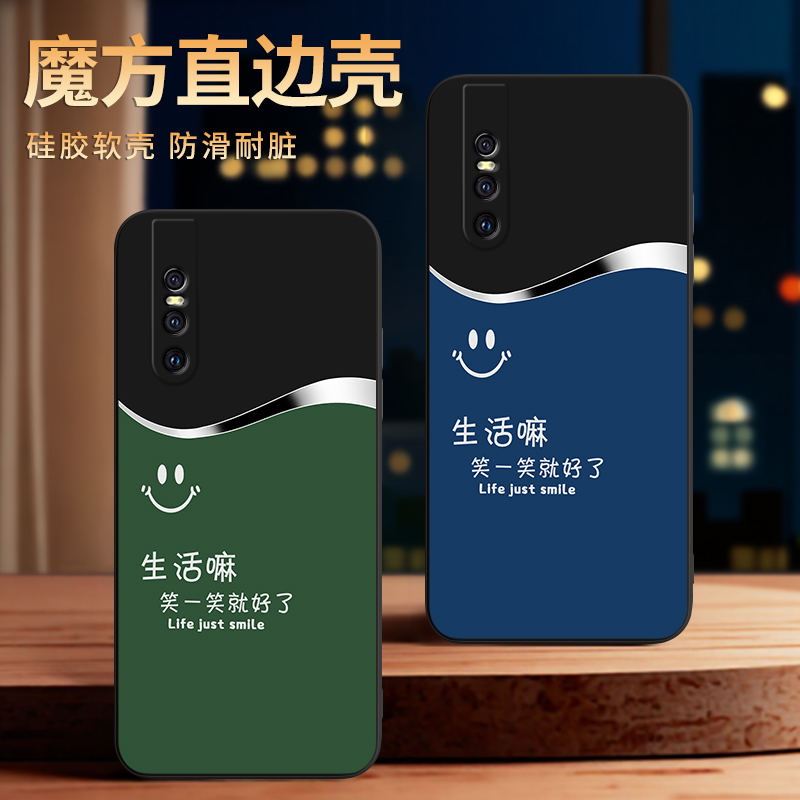 彧玺适用于vivos1pro手机壳v1832t木纹vicos防摔sipro保护套V1832T极简风V1832A新款viv0s15pro商务v1832a软