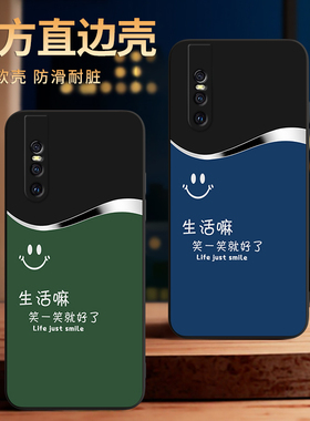 彧玺适用于vivos1pro手机壳v1832t木纹vicos防摔sipro保护套V1832T极简风V1832A新款viv0s15pro商务v1832a软