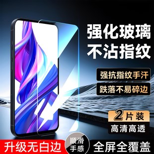 AL00屏贴honor 彧玺适用于华为荣耀9x钢化手机膜6.5寸刚化贴膜HLKTL00高清hlk al00不碎边荣誉x9贴膜HLK