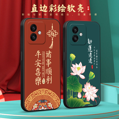 彧玺适用于华为荣耀x60gt手机壳agi-an00防摔外壳huawei中国风荣耀x60gt保护套agi-an00老人用honor荷花插画