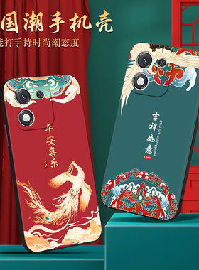 彧玺适用于华为荣耀x70i手机壳abr-an00保护套huawei中国风荣耀x70i防摔外壳honor新中式abr-an00高级感复古