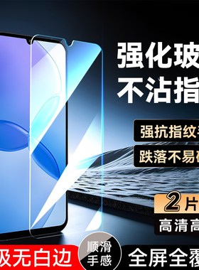 彧玺适用于红米13R钢化膜红米13c 5g保护膜23124rn87c高清redmi13r透明膜hongmi前屏膜红米13R手机贴膜redmi