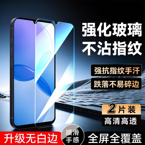 彧玺适用于红米13R钢化膜红米13c 5g保护膜23124rn87c高清redmi13r透明膜hongmi前屏膜红米13R手机贴膜redmi