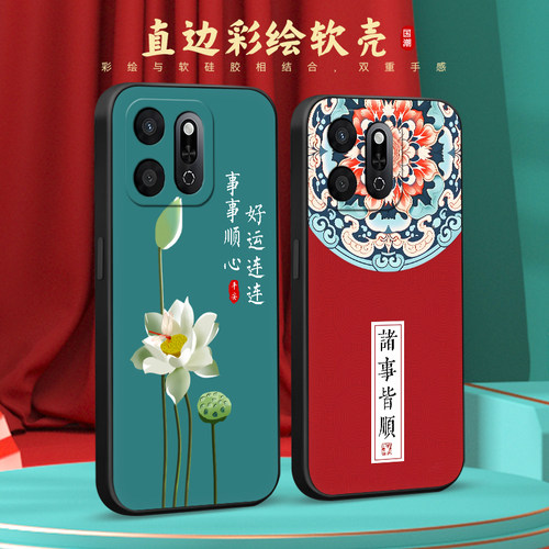 彧玺适用于荣耀play9t超好看honorplay9t气质时尚alt-an00新款国风手机壳huawei荣耀畅玩60plus硅胶huawei防