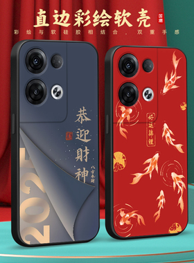 彧玺适用于opporeno8pro手机壳Ren08pro外壳Ren08液态硅胶reno8商务reon8保护套pgam10肤感oopr8简约PGAM10网