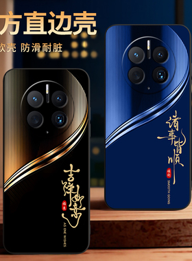 彧玺适用于华为mate50pro手机壳DCO-AL00保护套mata50pro外壳mte5Opro防摔dco-al00个性m50pro简约mete50pro