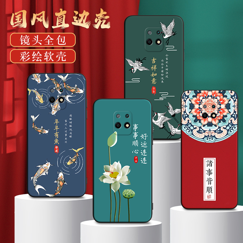 彧玺适用于红米10x 5g新款手机壳m2004j7ac经典复古redmi10x 5g山水画hm10x 5g中国风保护套。红迷10× 5g妈