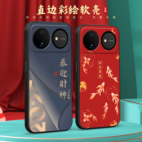 适用华为nova16国潮设计感手机壳
