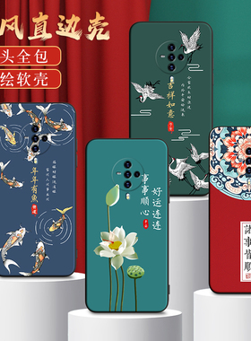 彧玺适用于vivos6手机壳v1962a/ba新款硅胶磨砂viv0s6全包边防摔viovs6彩绘个性软壳voivs6网红国风保护套男