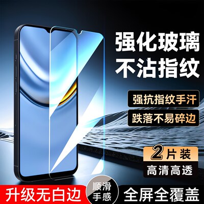 彧玺适用于华为荣耀畅玩20钢化膜koz-al00cm刚化贴膜畅玩20a保护KOZ-AL00CM全屏化为荣誉畅玩20α手机保护膜