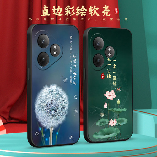 彧玺适用于realme真我GTNeo6经典国风潮流手机壳rmx3850保护套realmegtneo6se网红热卖款oppo新款防摔realmeg