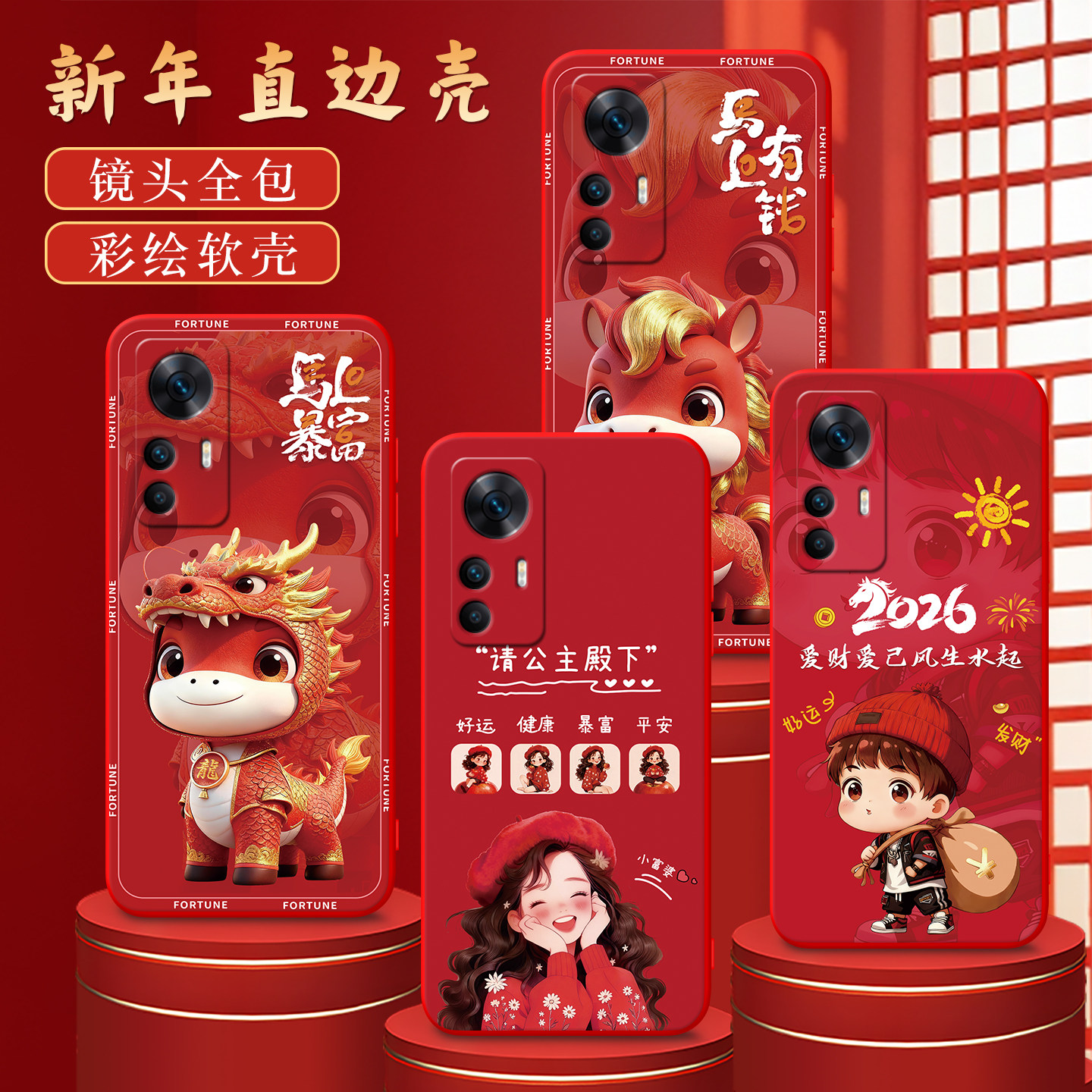 红色适用于红米k50至尊版手机壳