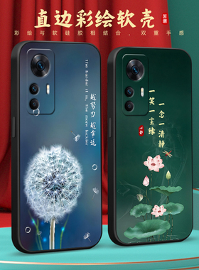 彧玺适用于红米k50至尊版。水墨荷花2022cp8469唯美古风22081212c新款防摔手机壳redmik50ultra软硅胶hongmi