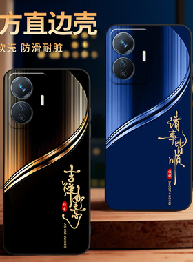 彧玺适用于VIVOY77e手机壳viov Y77e保护套v2166ba励志V2166BA商务voivy77E新款viviy77e高级感viv0 y77e防摔