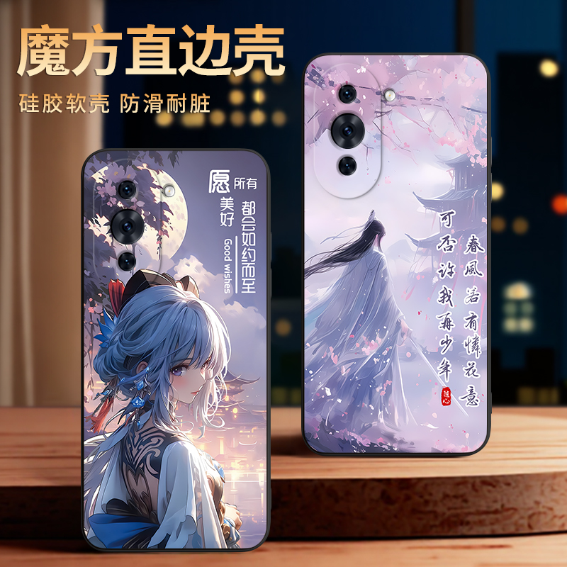 适用于华为nova10pro复古手机壳