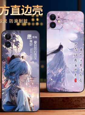 彧玺适用于苹果12mini手机壳iph0ne12mini直边新款a2176时尚外壳a2398保护套a2399全包边防摔a2400软硅胶材质