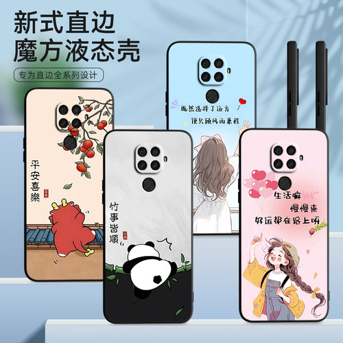 彧玺适用于华为nova5z手机壳spn-al10小清新nova5ipro潮流新款spn-al00艺术风spn-tl00韩系保护套n0va5z全包
