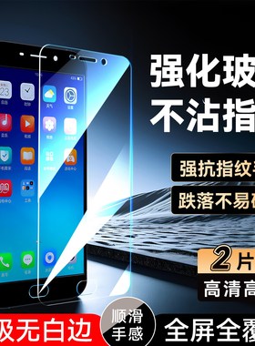 彧玺适用于OPPOR9钢化膜r9km手机贴膜oppor9km贴膜r9m透明r9tm防指纹0ppor9高清opoor前屏膜r9t全屏R9TM高清