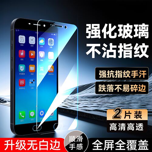 彧玺适用于OPPOR9钢化膜r9km手机贴膜oppor9km贴膜r9m透明r9tm防指纹0ppor9高清opoor前屏膜r9t全屏R9TM高清