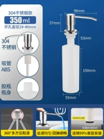 304 Серебряная насосная головка+корпус бутылки ABS [текущая жидкость] ❤ Нет удлинительной трубки