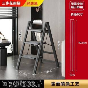 家用折叠梯五步伸缩人字梯乔迁室内多功能加厚合金梯子花架楼梯凳