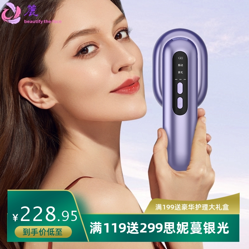 颜溪头疗按摩仪按摩梳健发精油雾化梳养发生发头部精油按摩梳电动