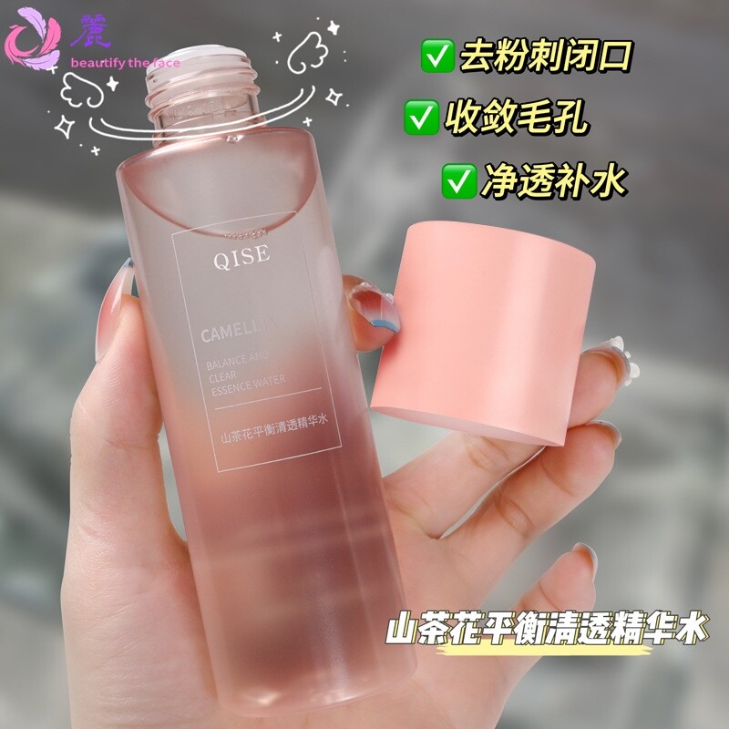 琪瑟山茶花平衡清透精华乳套装水乳补水保湿不粘腻滋润肌肤爽肤水