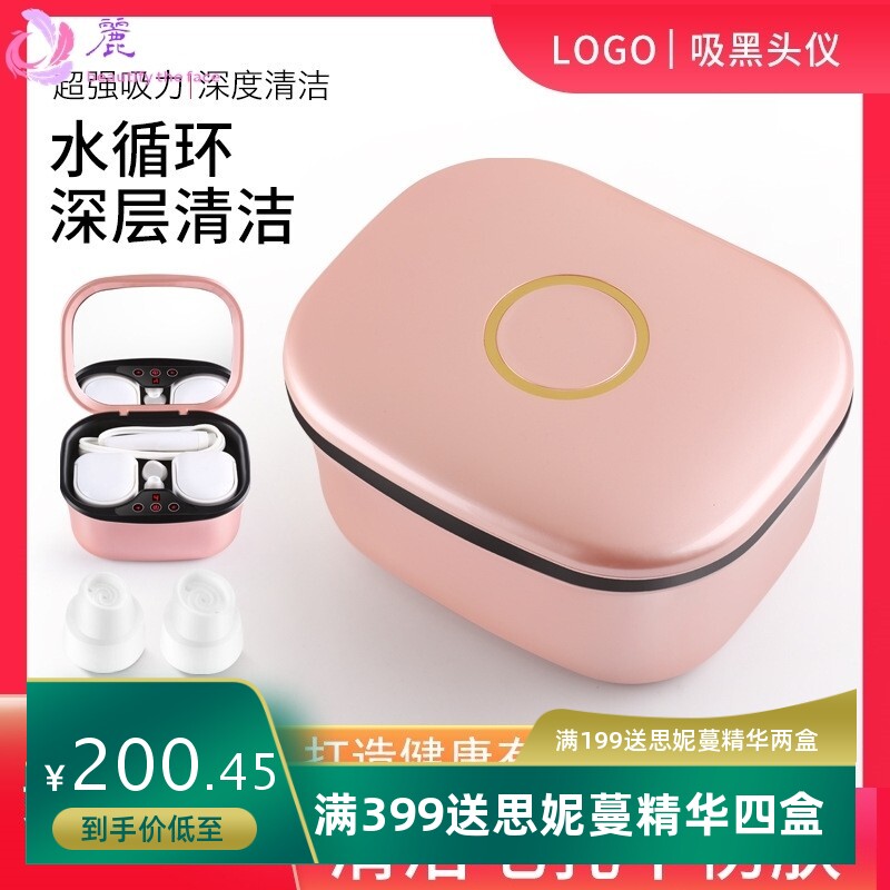 跨境小气泡美容仪清洁毛孔去黑头粉刺油脂脸部注氧仪吸黑头