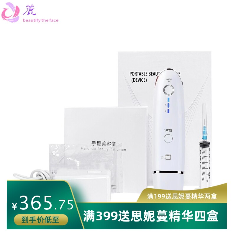 新款雷达V雕美容仪家用脸部提拉美容仪器 嫩肤导入仪手持线雕按摩