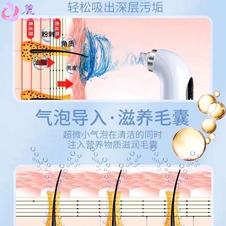 新款小气泡家用仪器毛孔清洁器祛螨虫电动吸黑头曙兴制造厂家