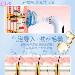 新款小气泡家用仪器毛孔清洁器祛螨虫电动吸黑头曙兴制造厂家