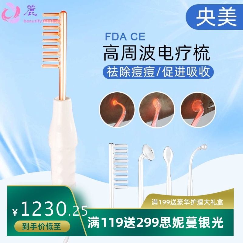 二代氢氧小气泡美容仪美容院专用补水注氧仪皮肤清洗超声波仪器