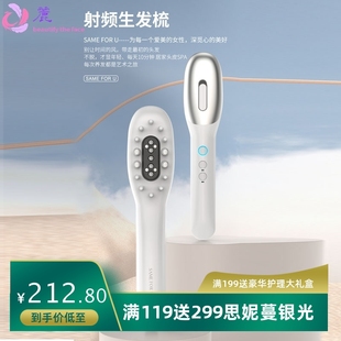新款智能头皮按摩器 红光生发仪导药器 手持健发梳精华导入生发梳