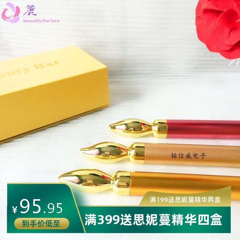 24K黄金眼霜棒美容按摩导入仪紧致提拉棒瘦脸美容棒美眼仪眼部按