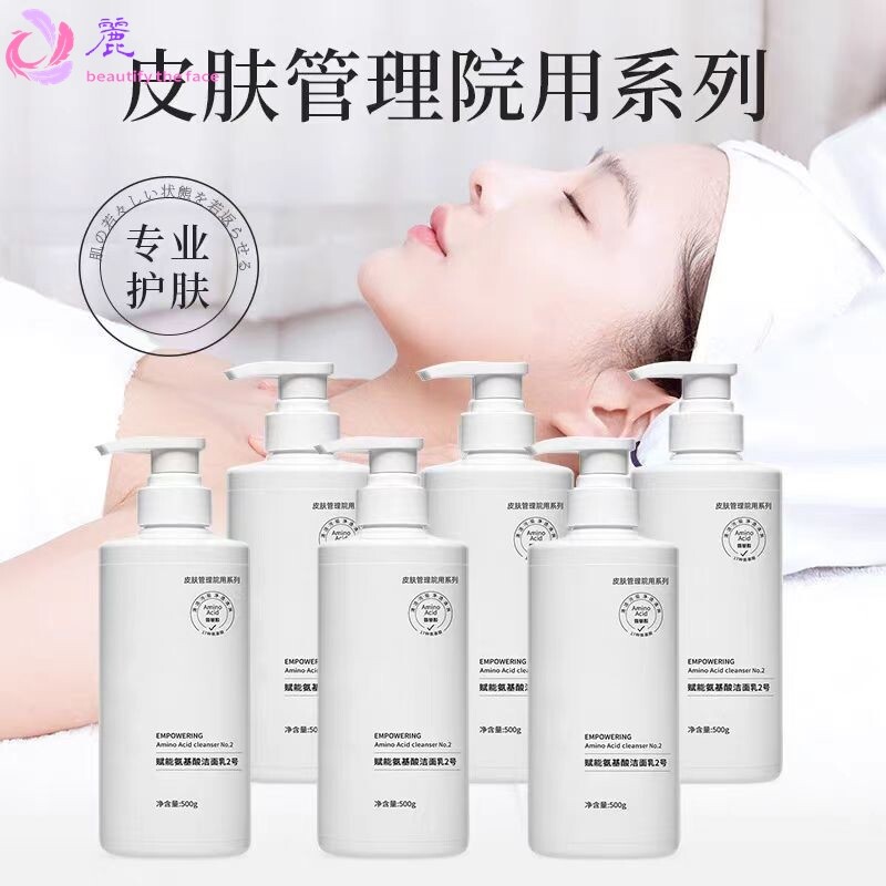 美容院大瓶精华乳毛孔收缩精华面部补水保湿提亮肤色院线专用乳液