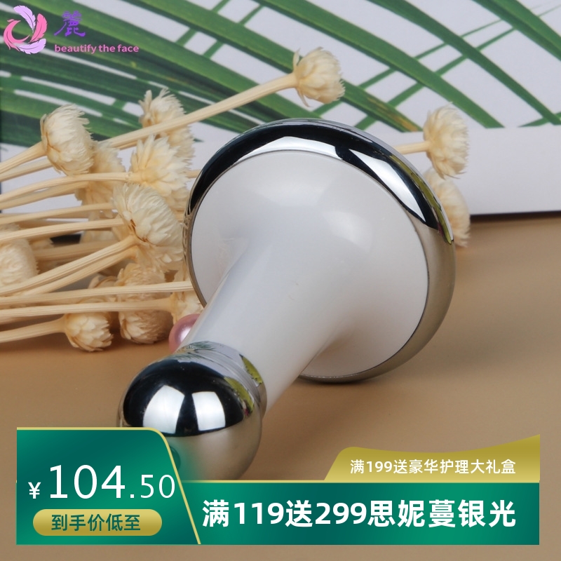 彩光震动磁力仪导入仪离子嫩肤美容仪逆磁小陀螺提拉紧致美眼仪