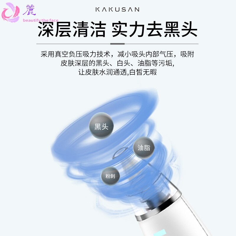 外贸充电小气泡去黑头仪超微家用美容收缩毛孔清洁粉刺吸黑头仪