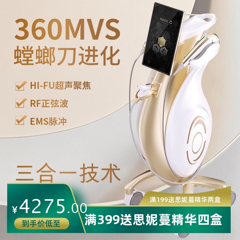 外贸新款立式360MVS螳螂刀12D22DMAX超声美容仪器HIFU anti-aging