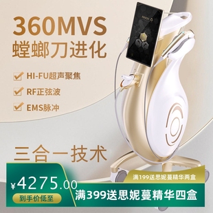 外贸新款立式360MVX螳螂刀12D22DMAX超声美容仪器HIFU anti-aging