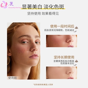 Dinkiss高缇雅美白祛斑精华液淡化色斑祛黄提亮肤色补水精华原液