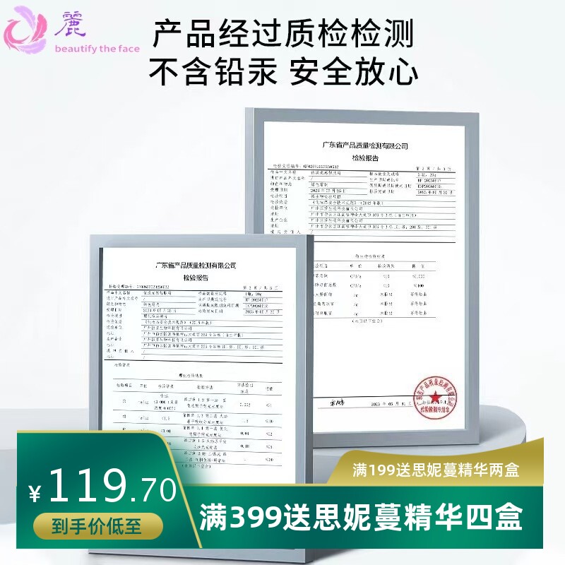祛斑霜祛斑液美白淡斑去黑色素强效雀斑断黑控色咖啡霜无尴尬无痛