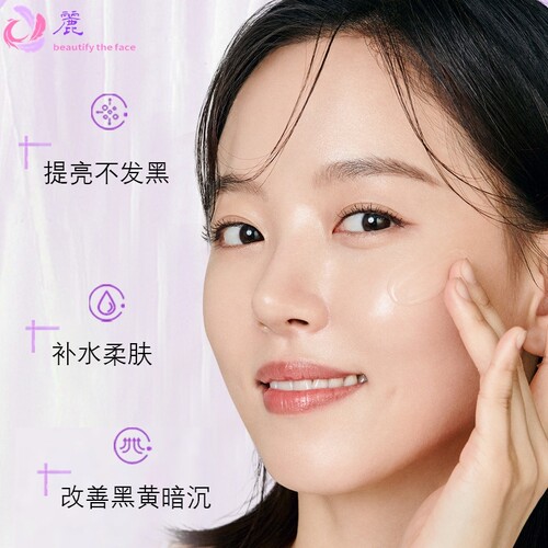 润可盈美白祛斑精华液补水保湿提亮肤色淡化色素祛斑霜修护面霜