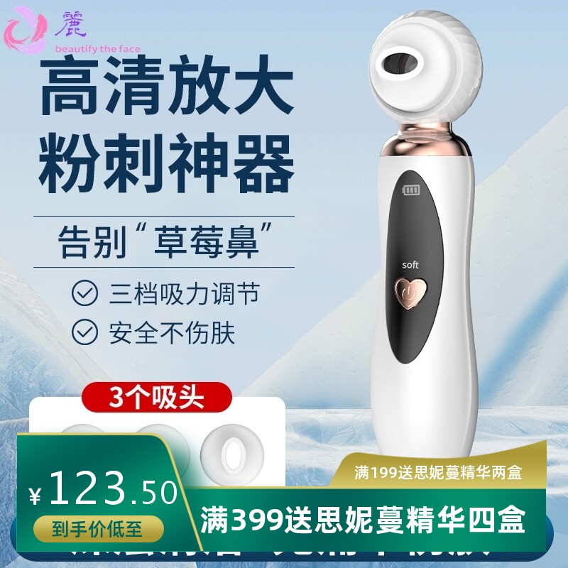 可视化吸黑头仪家用面部去黑头粉刺毛孔清洁器电动小气泡深层清洁